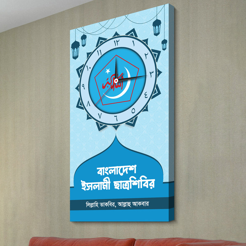 Political watch shibir